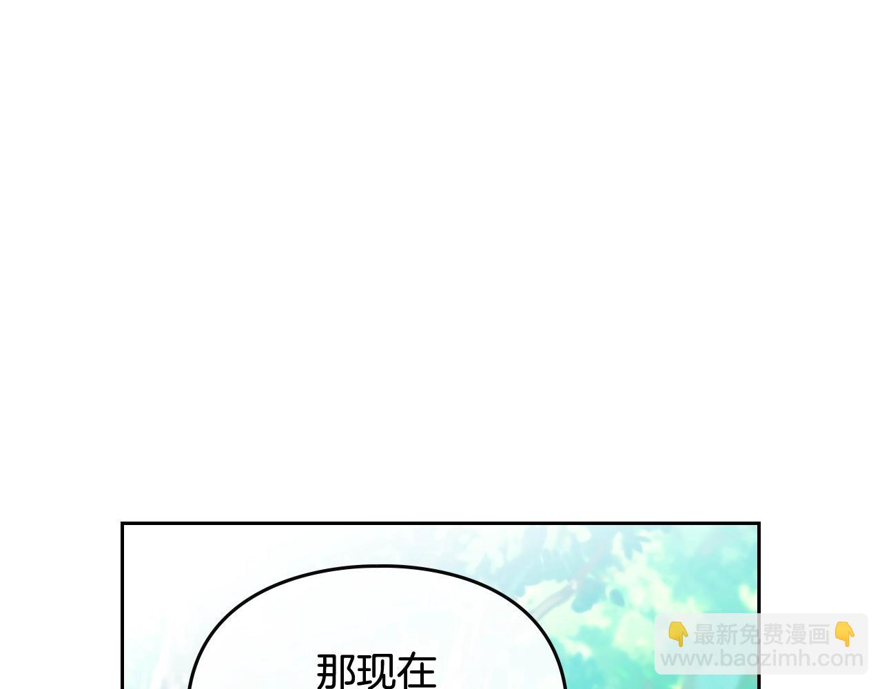 第78话 逮捕88