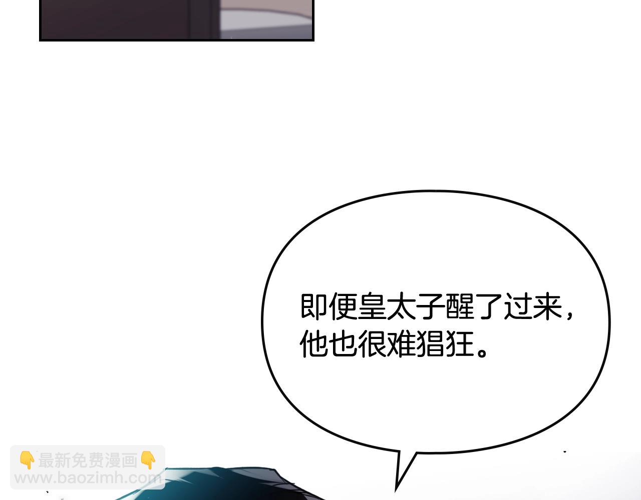 第79话 插翅难逃100