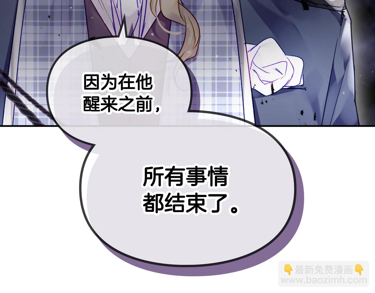 第79话 插翅难逃102
