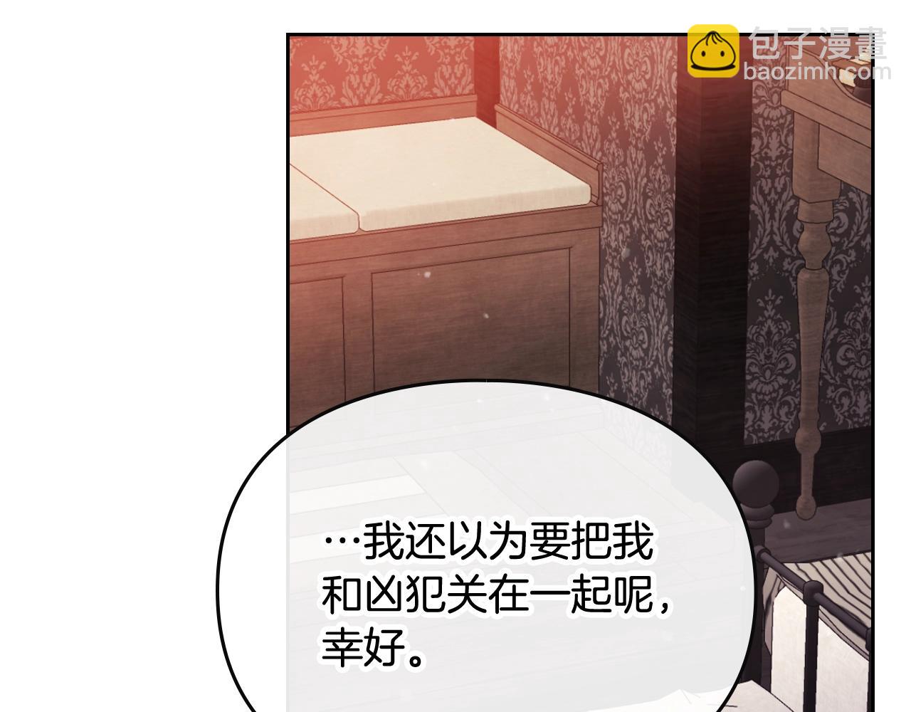 第79话 插翅难逃111