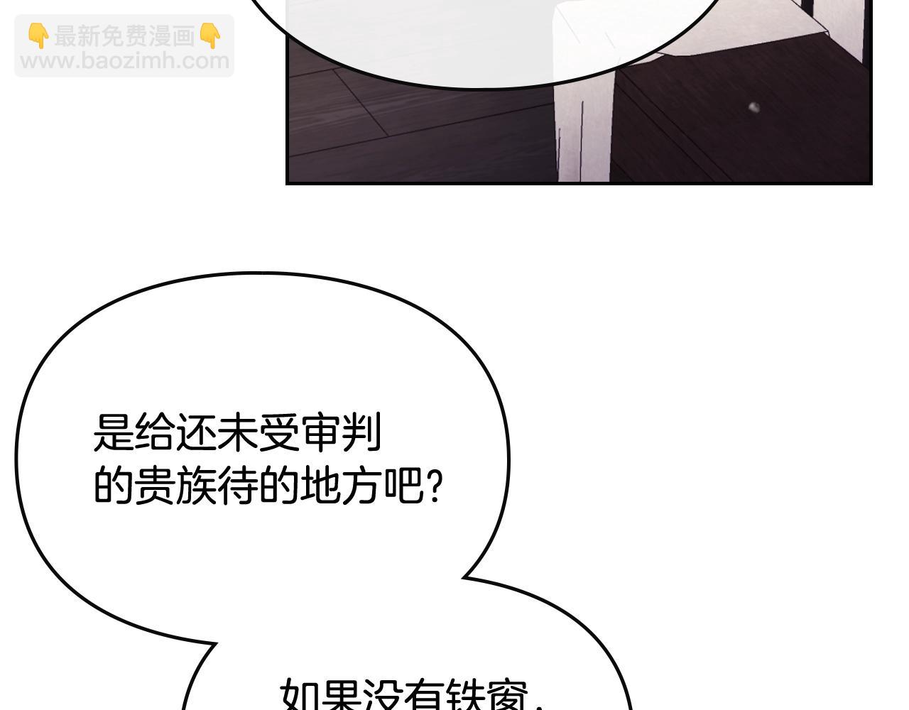 第79话 插翅难逃112