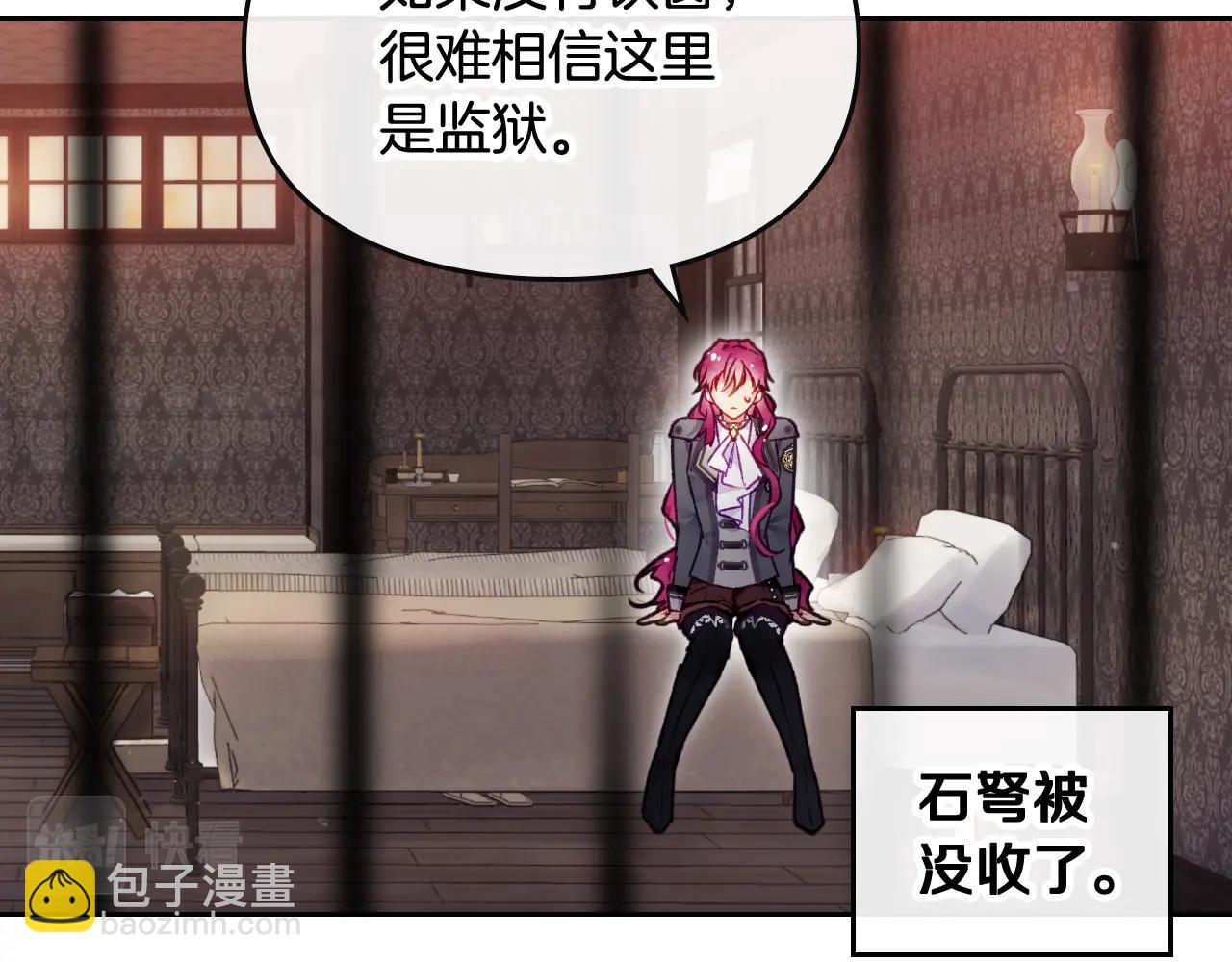 第79话 插翅难逃113