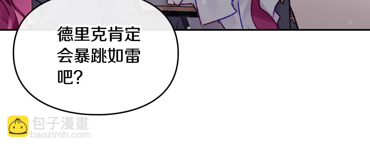 第79话 插翅难逃116