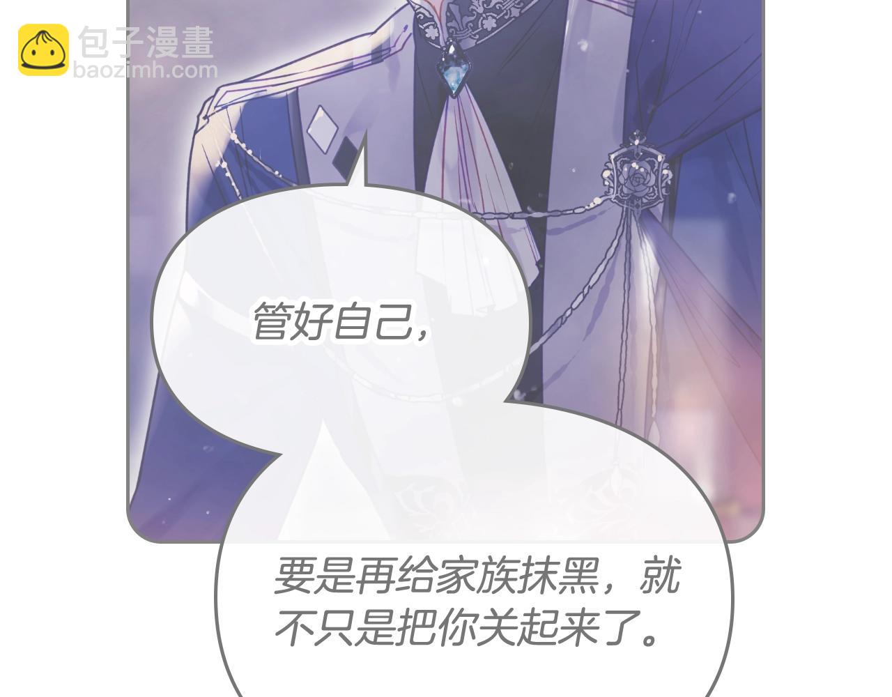 第79话 插翅难逃118