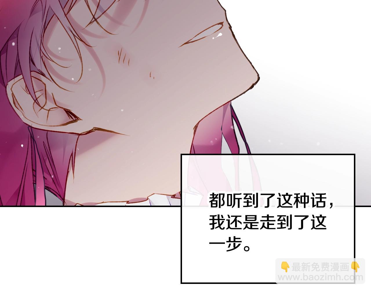 第79话 插翅难逃120