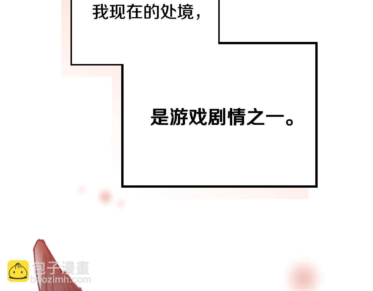 第79话 插翅难逃123