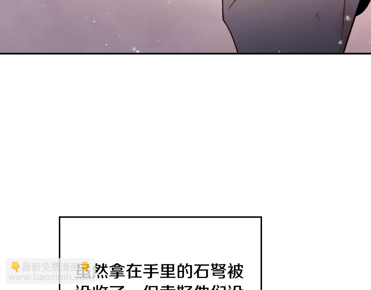 第79话 插翅难逃125