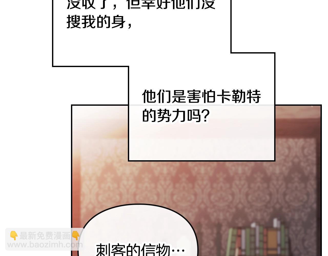 第79话 插翅难逃126