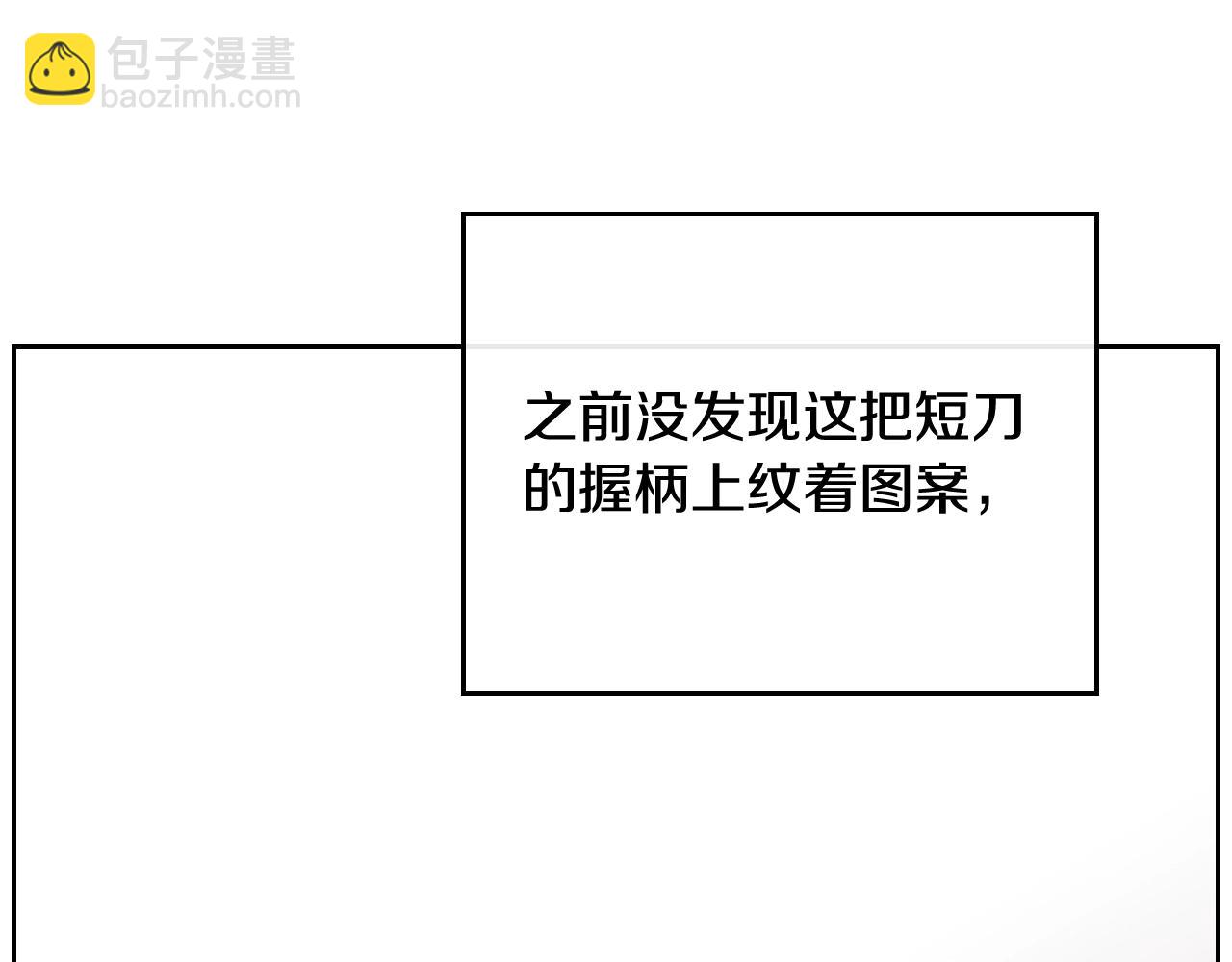 第79话 插翅难逃129