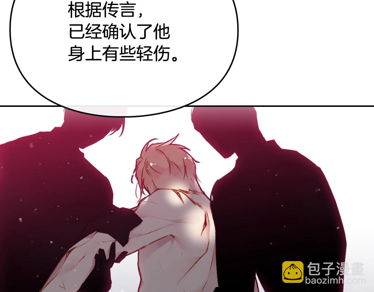 第79话 插翅难逃13
