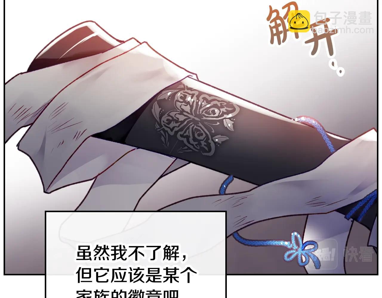 第79话 插翅难逃130