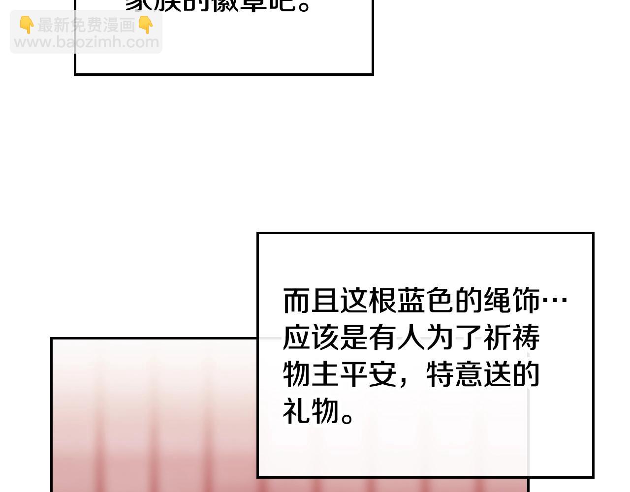 第79话 插翅难逃131
