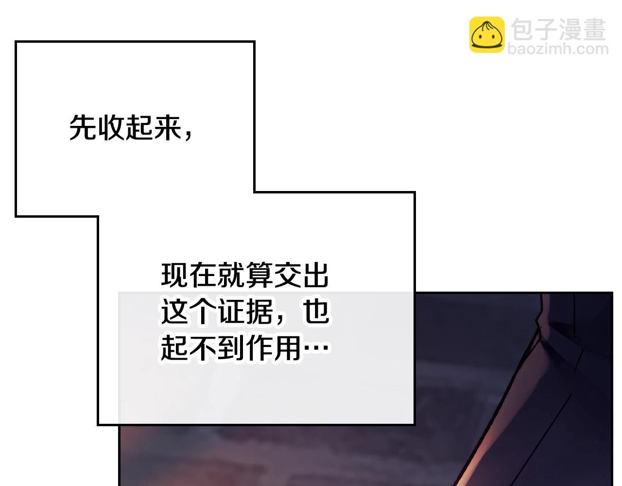 第79话 插翅难逃134