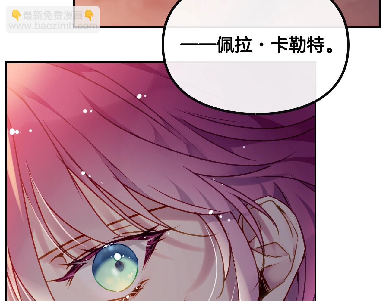 第79话 插翅难逃136