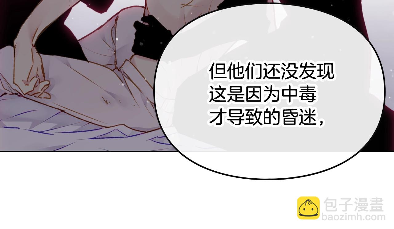 第79话 插翅难逃14