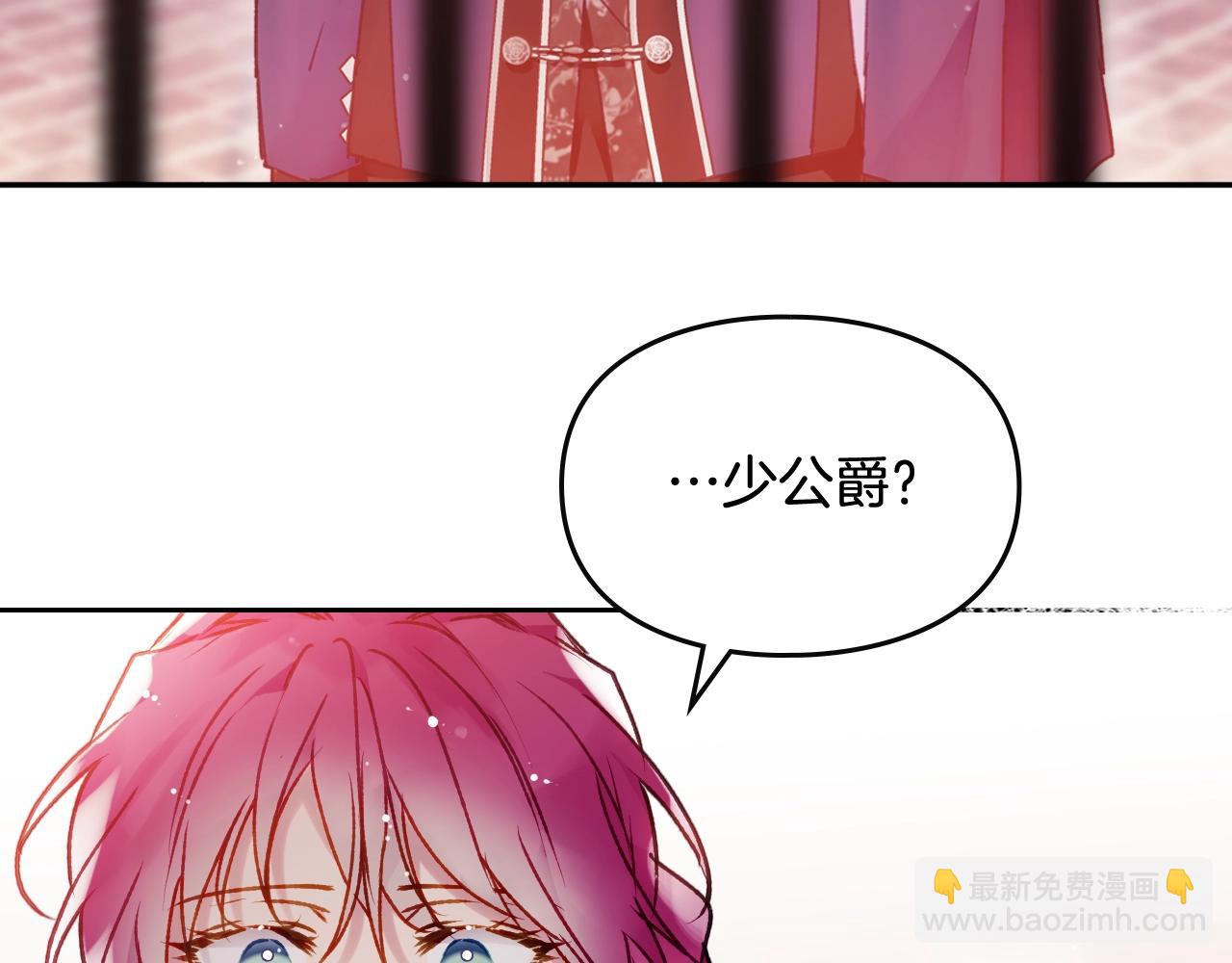第79话 插翅难逃140