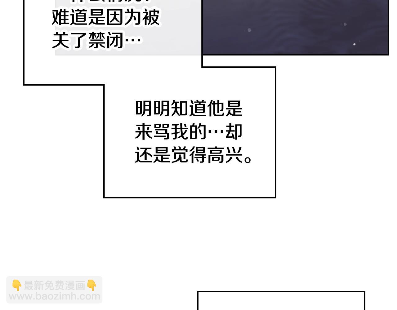 第79话 插翅难逃143