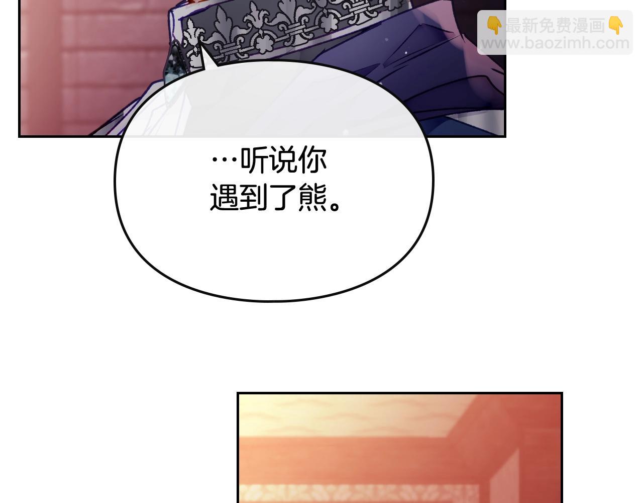 第79话 插翅难逃145