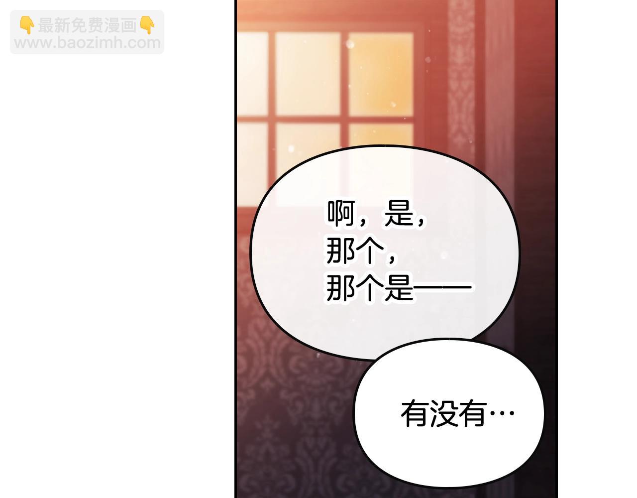 第79话 插翅难逃146