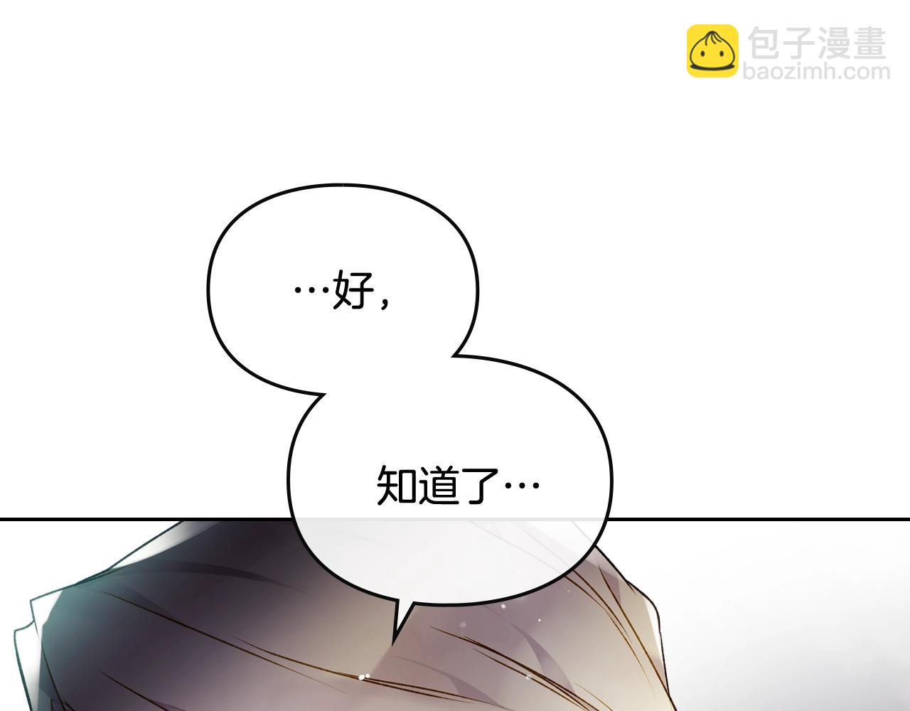 第79话 插翅难逃15