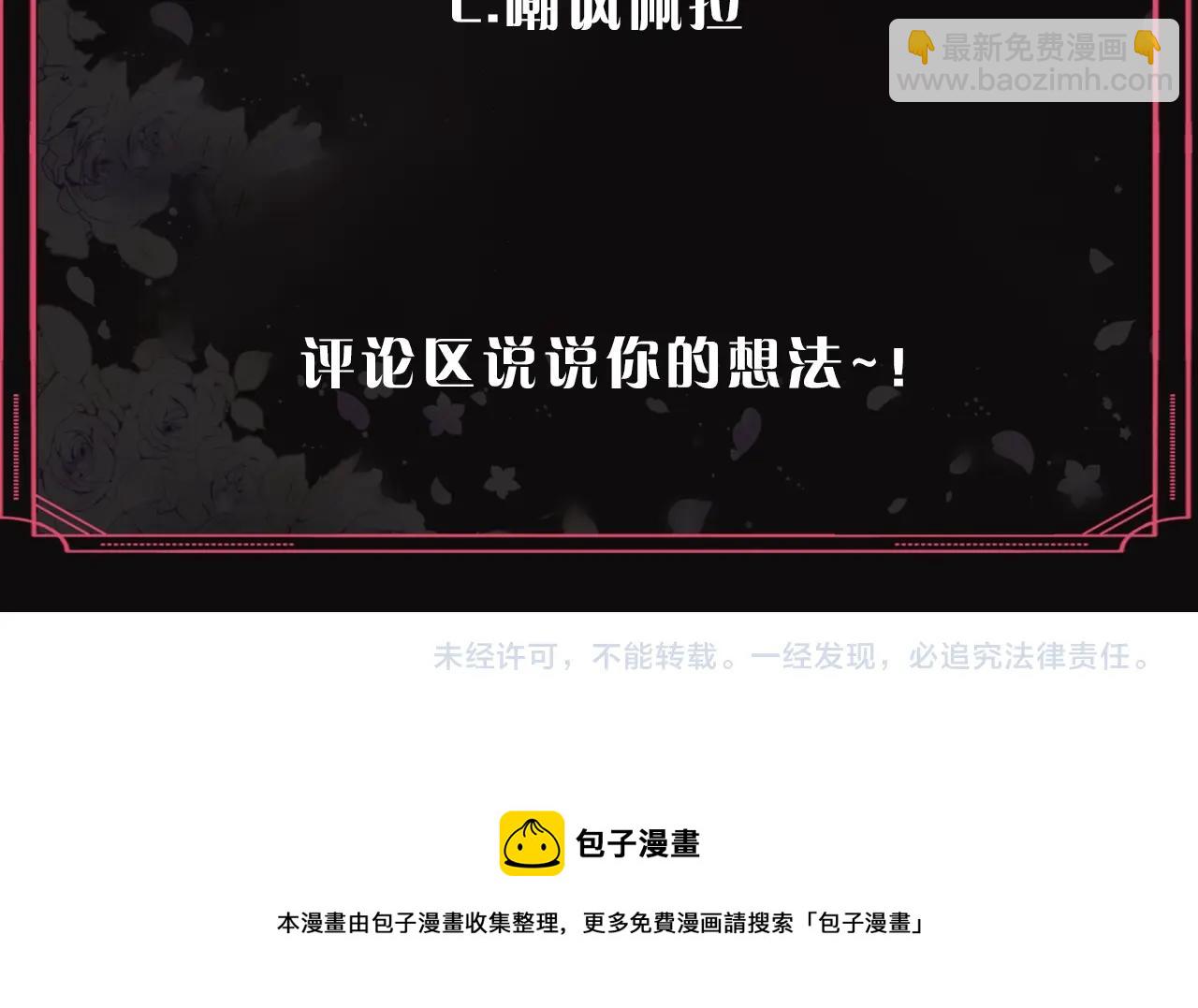 第79话 插翅难逃152