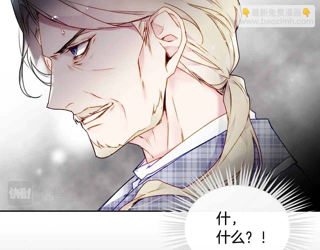 第79话 插翅难逃16