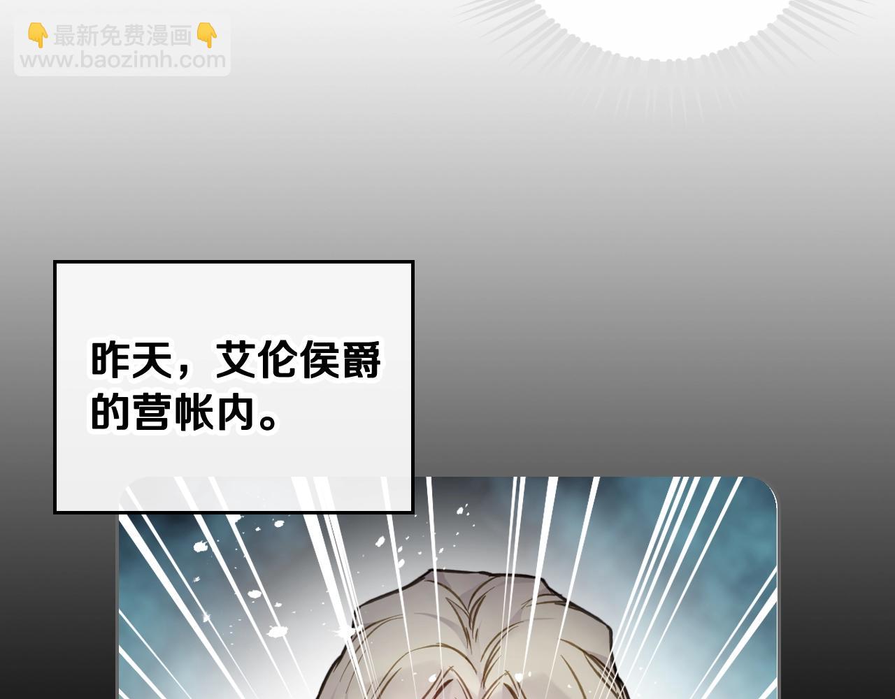 第79话 插翅难逃17