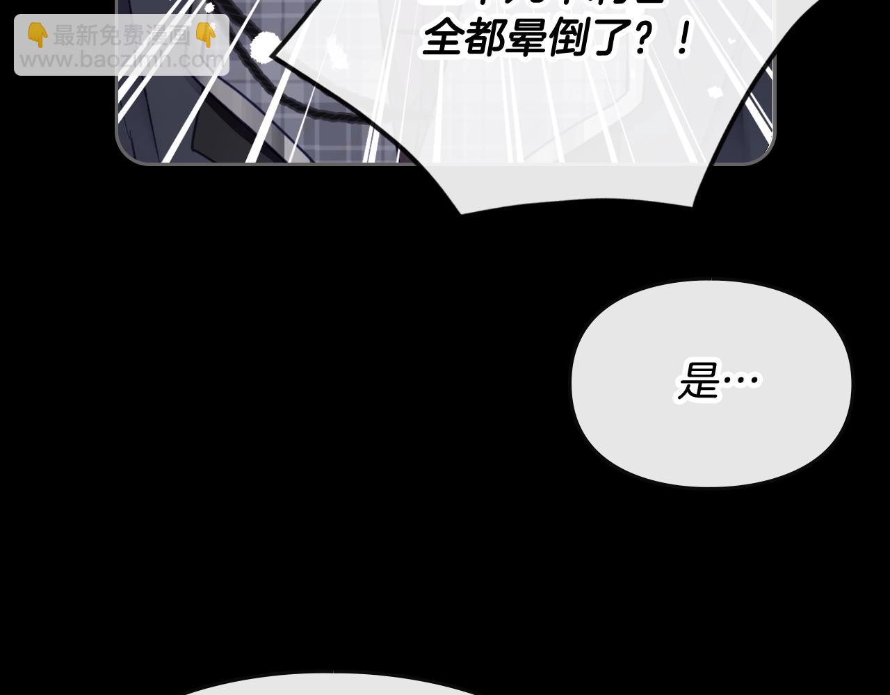 第79话 插翅难逃19