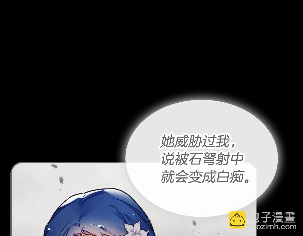 第79话 插翅难逃24