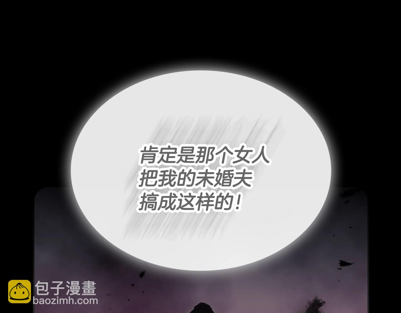 第79话 插翅难逃26
