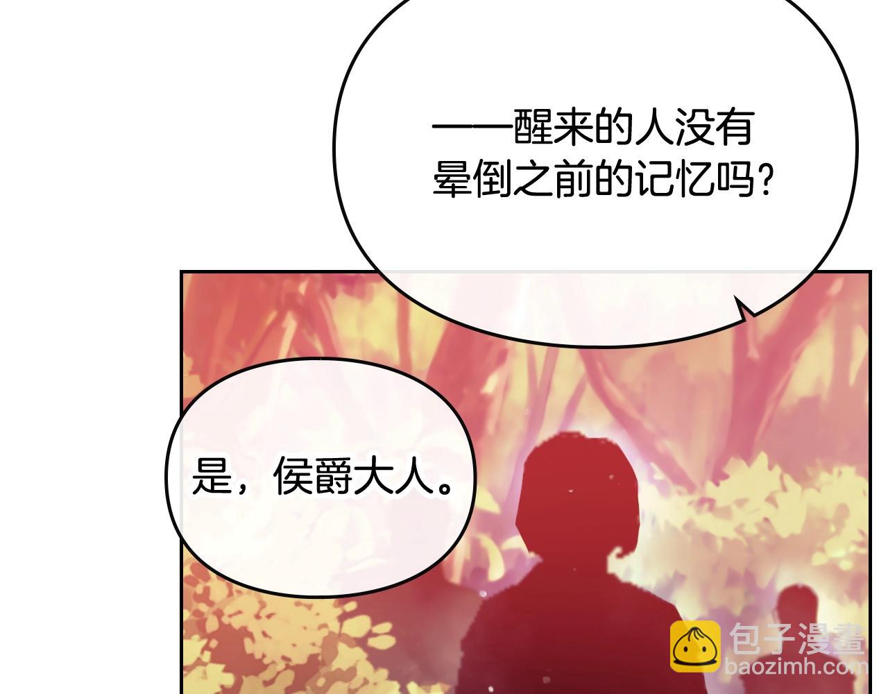 第79话 插翅难逃29