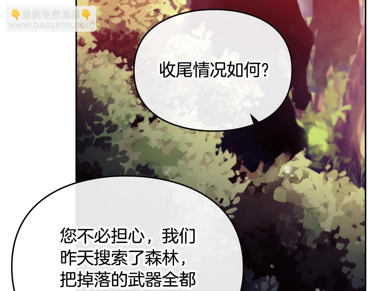 第79话 插翅难逃30