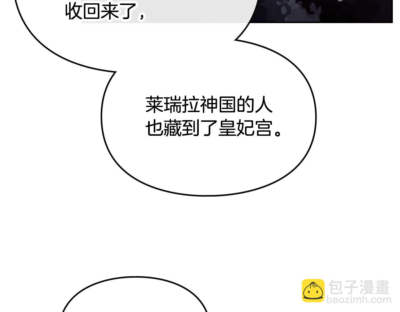 第79话 插翅难逃31
