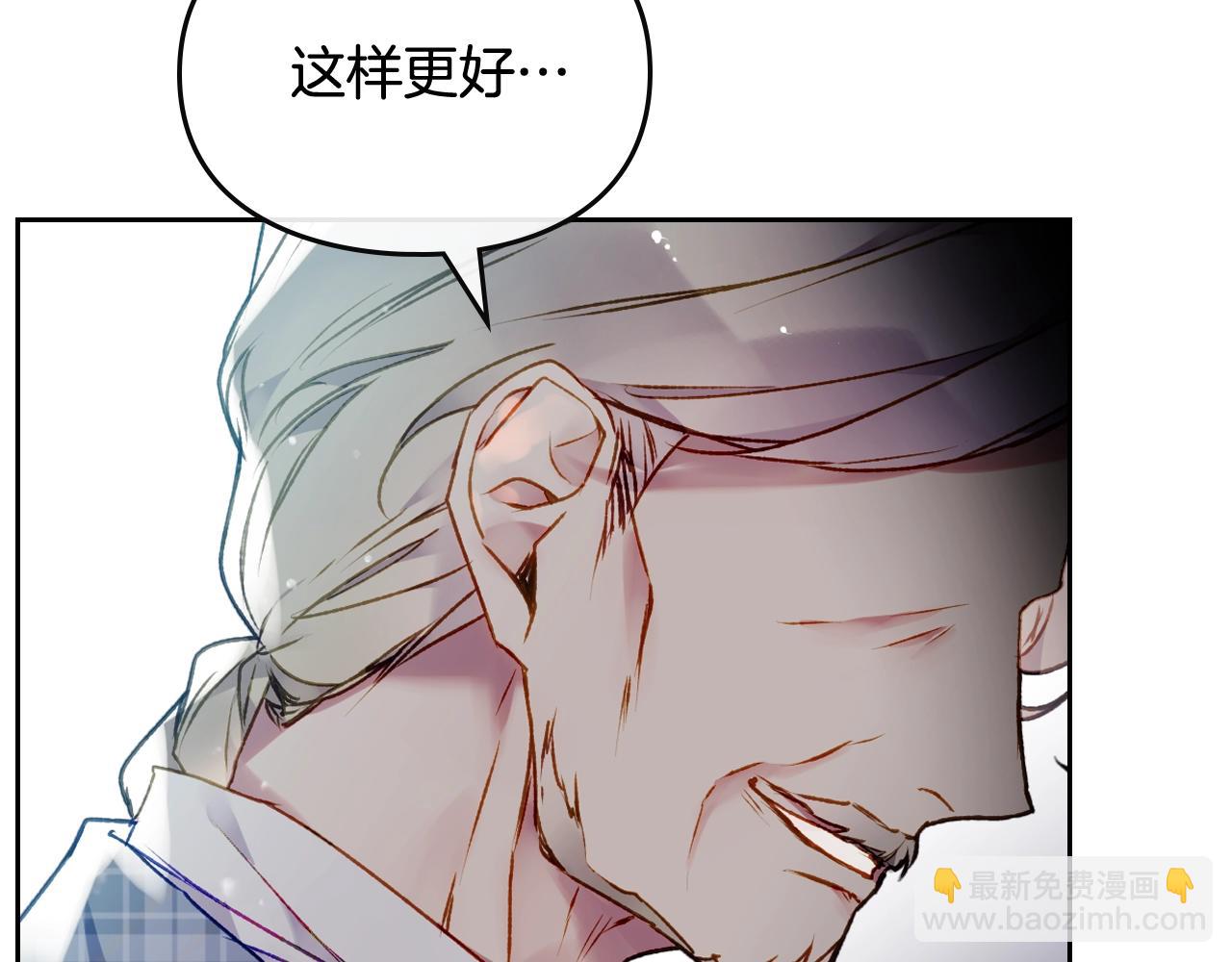 第79话 插翅难逃32
