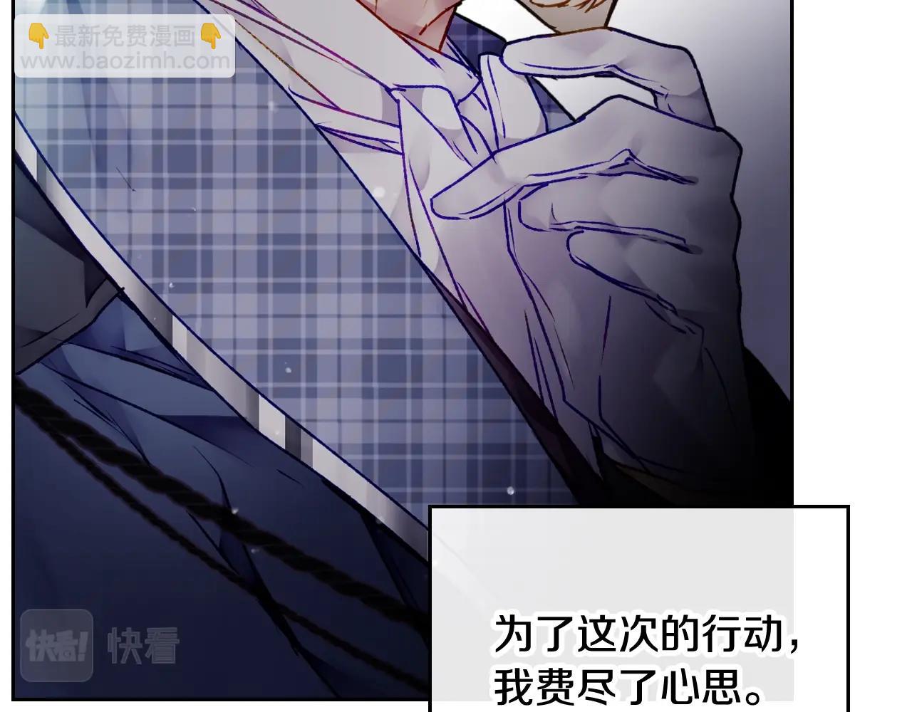 第79话 插翅难逃33