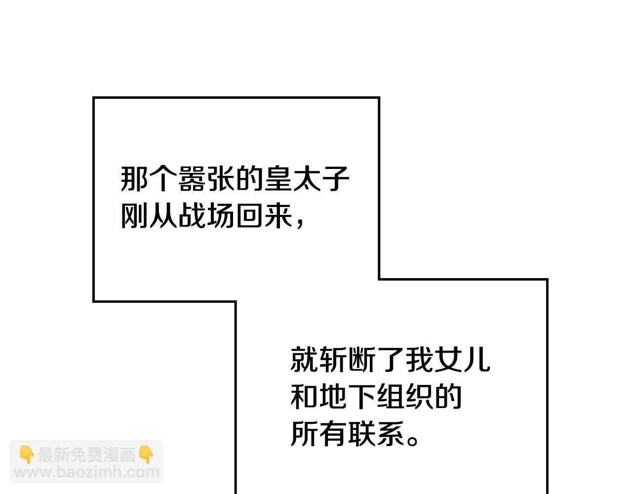 第79话 插翅难逃35