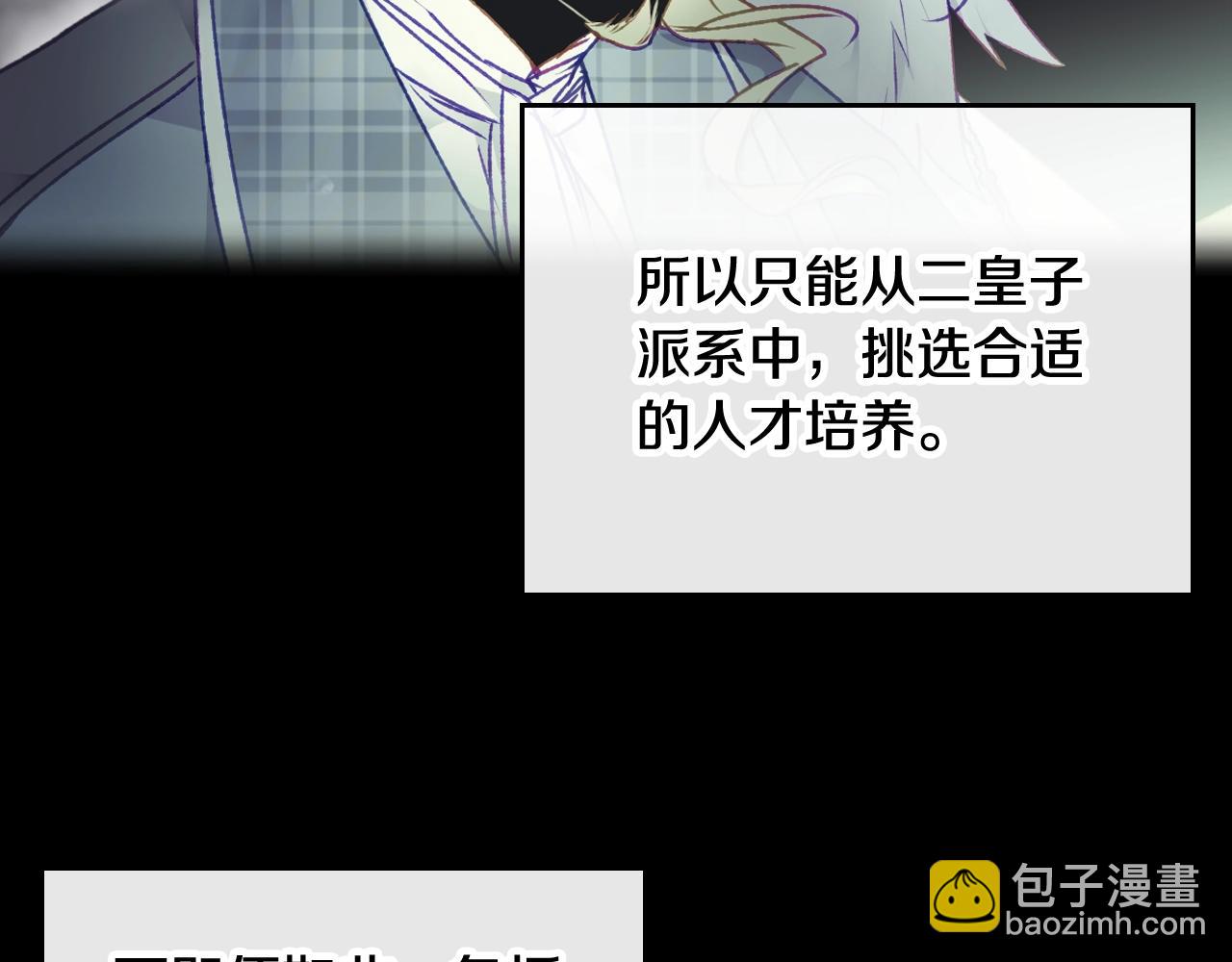 第79话 插翅难逃38