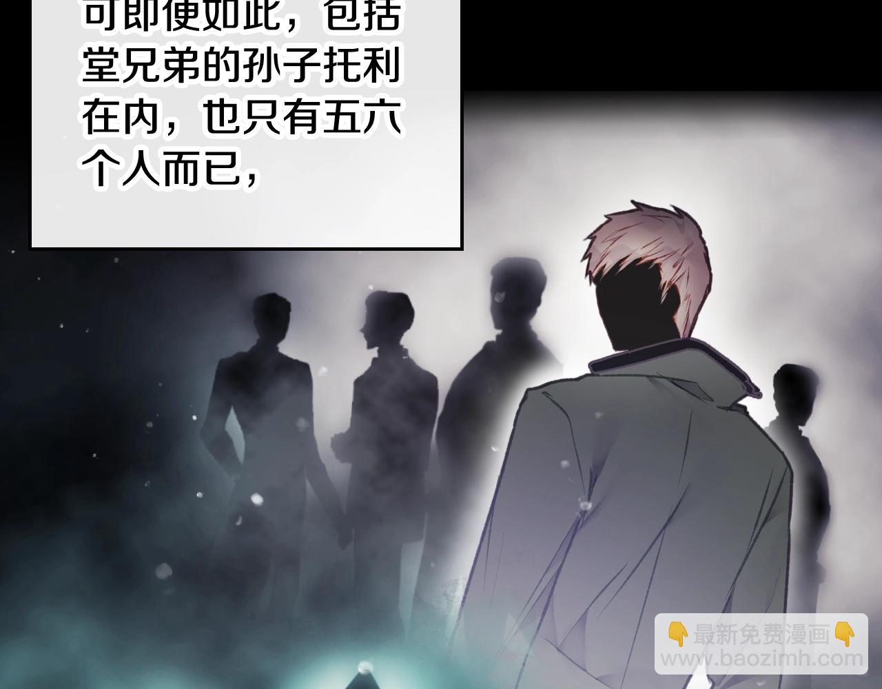 第79话 插翅难逃39
