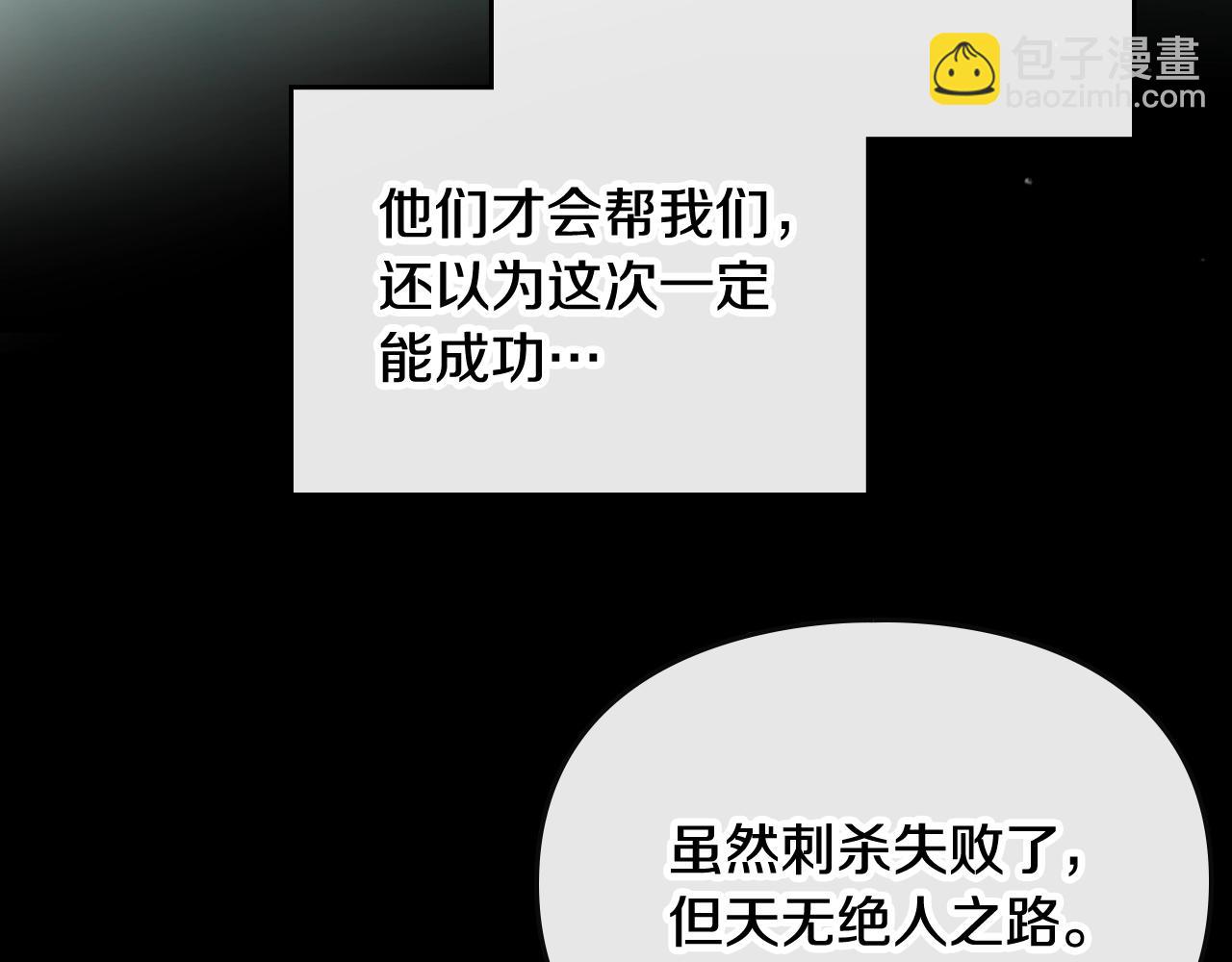 第79话 插翅难逃41