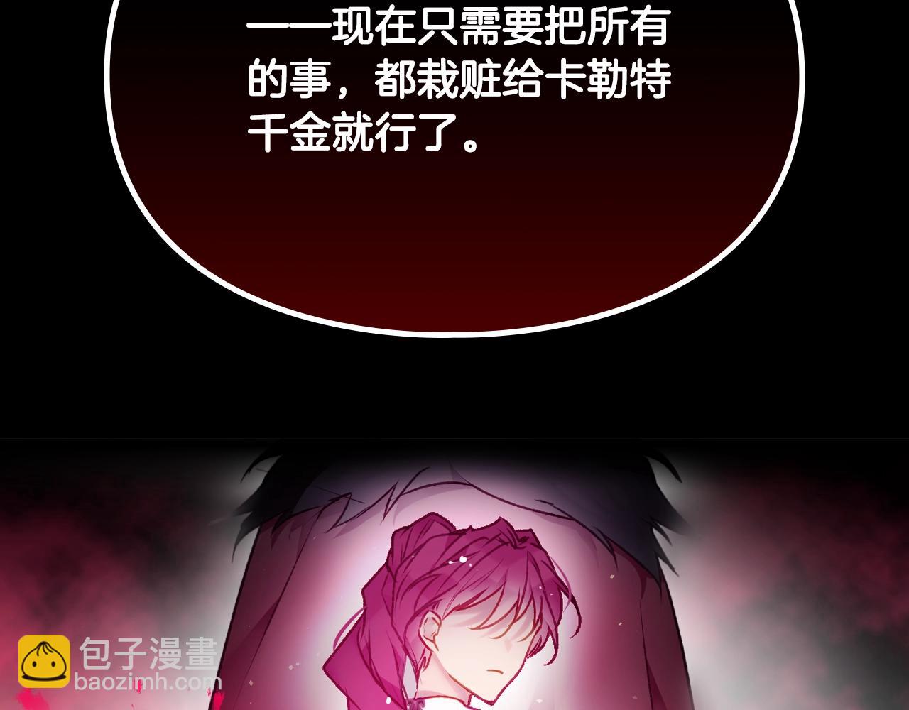 第79话 插翅难逃43