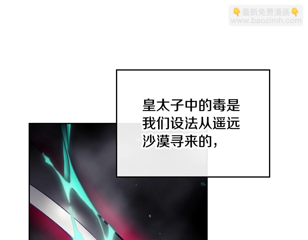 第79话 插翅难逃45