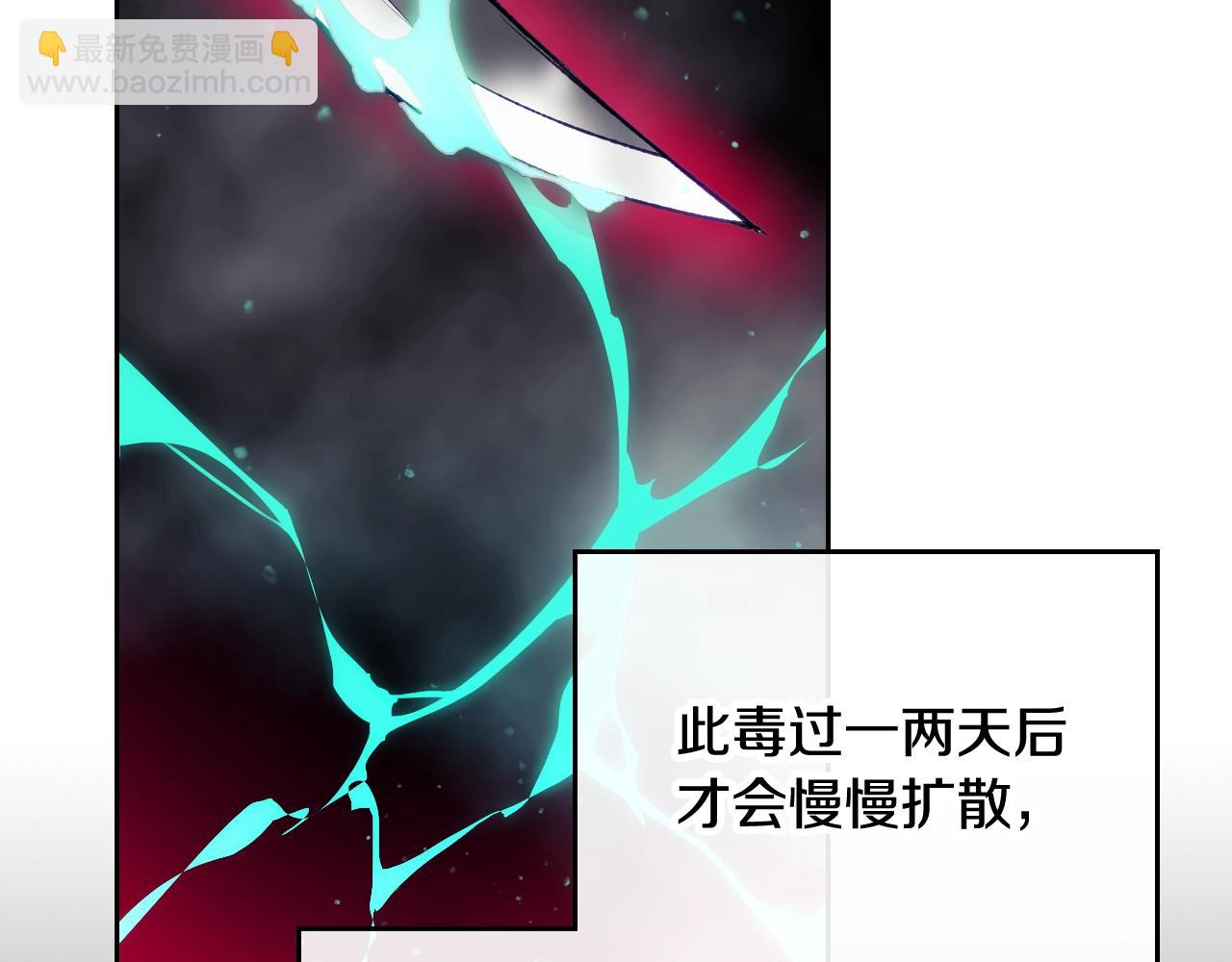 第79话 插翅难逃50
