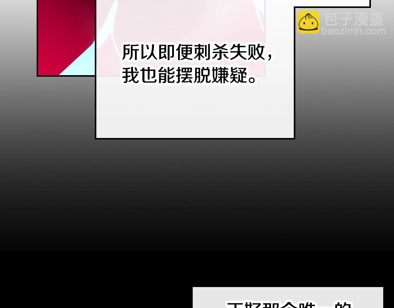 第79话 插翅难逃51