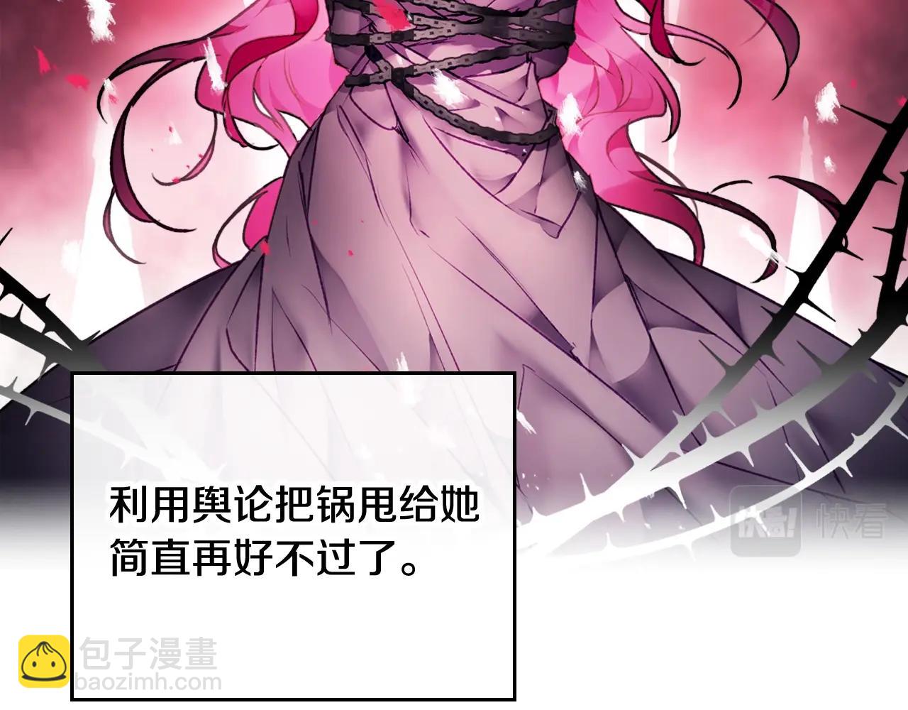 第79话 插翅难逃53