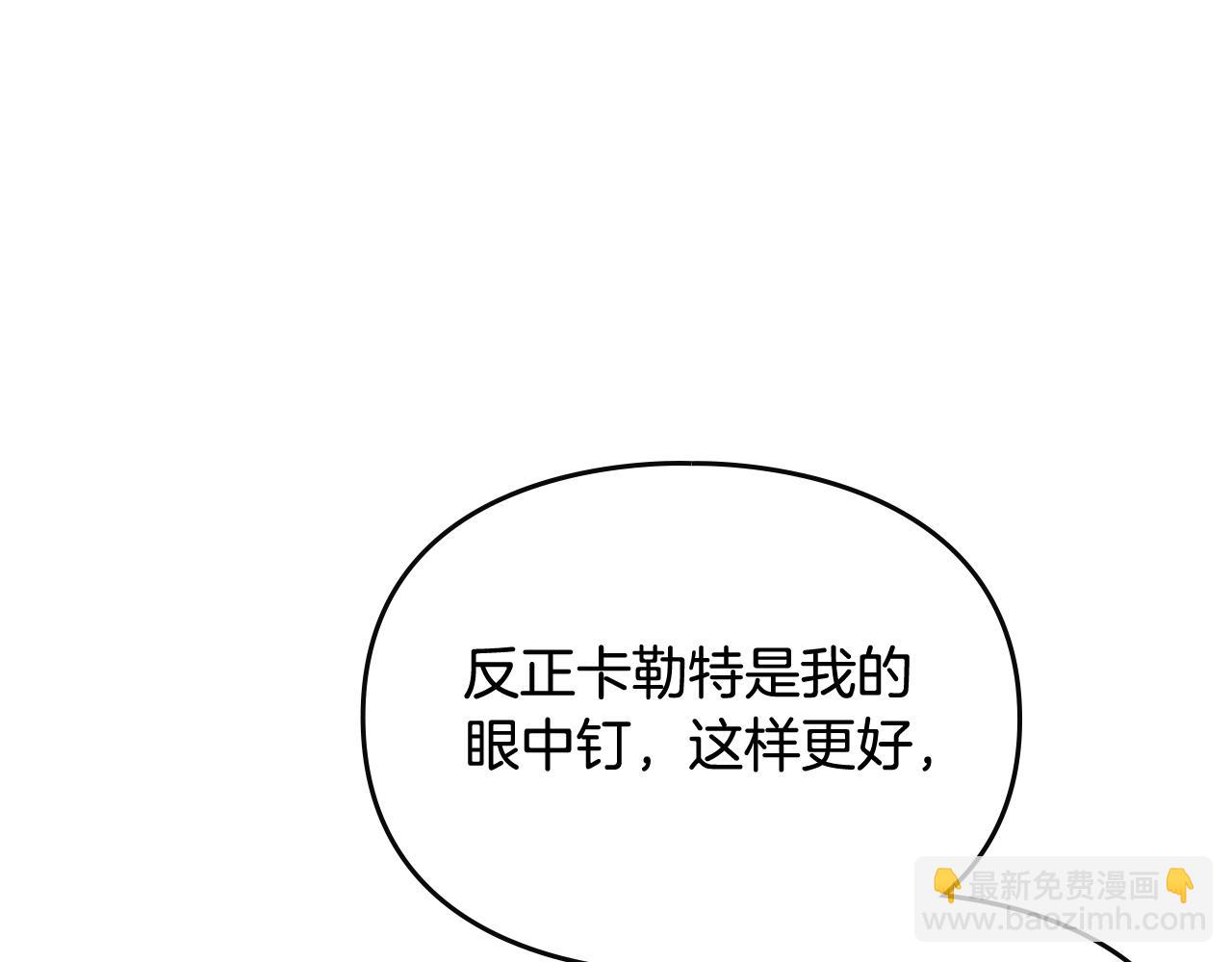 第79话 插翅难逃54
