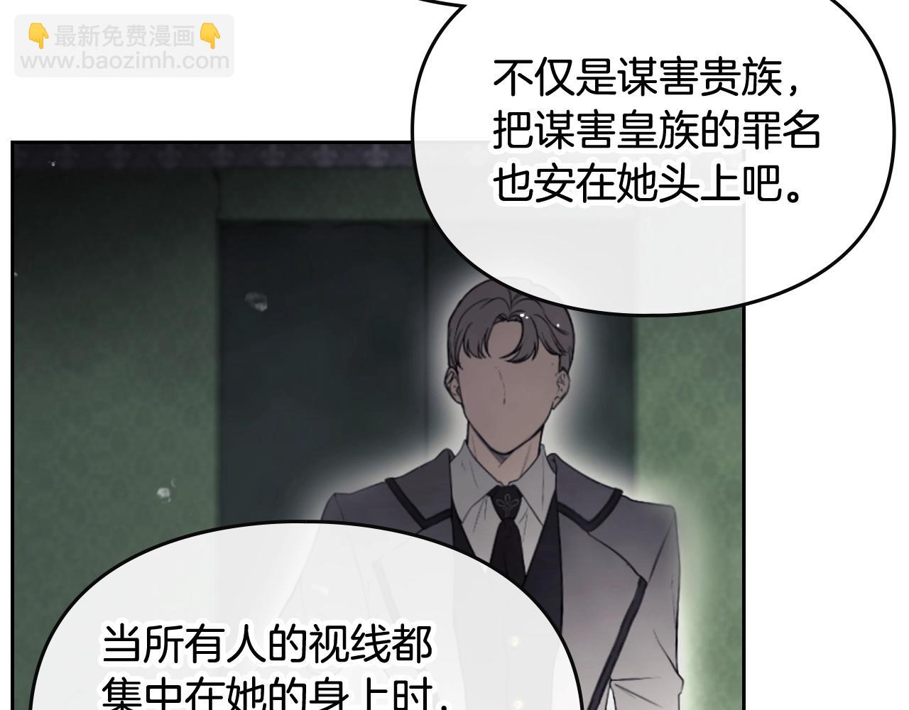 第79话 插翅难逃55