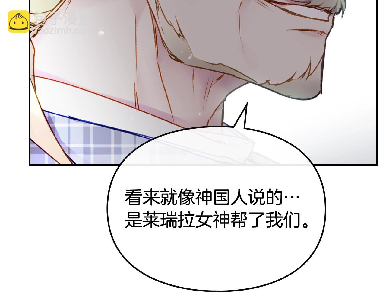 第79话 插翅难逃58