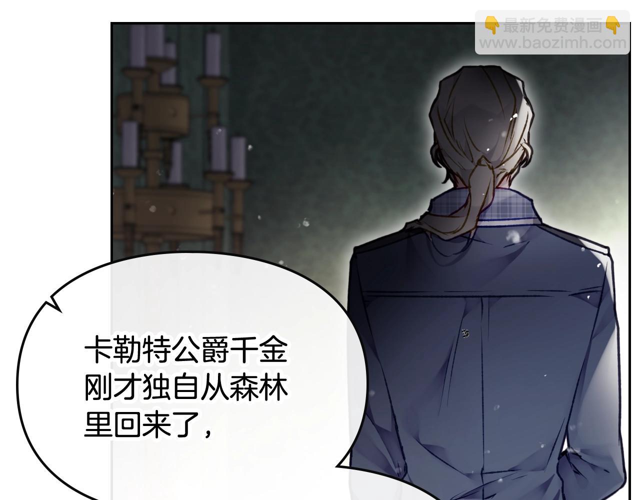 第79话 插翅难逃6