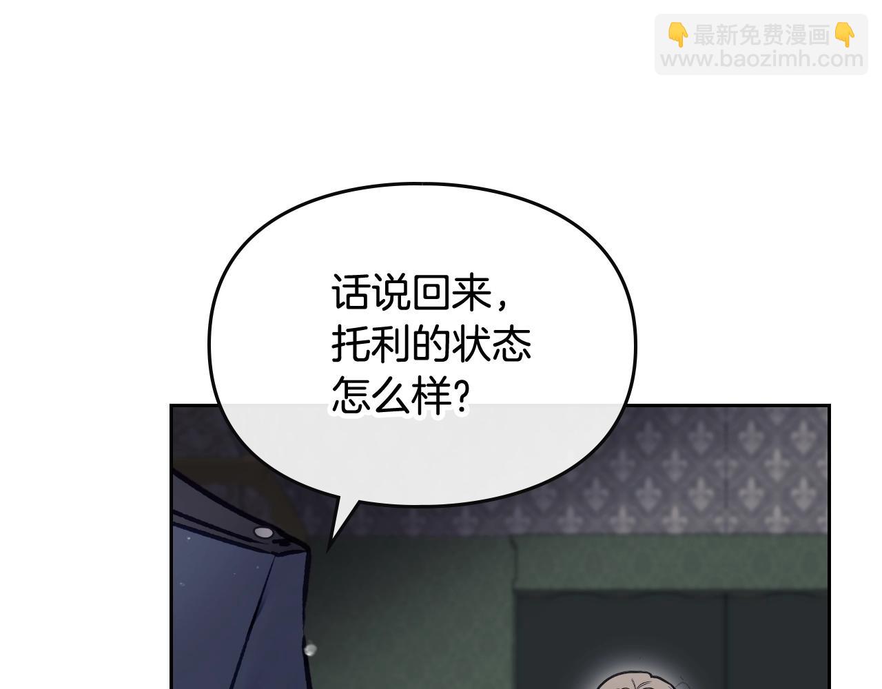 第79话 插翅难逃60
