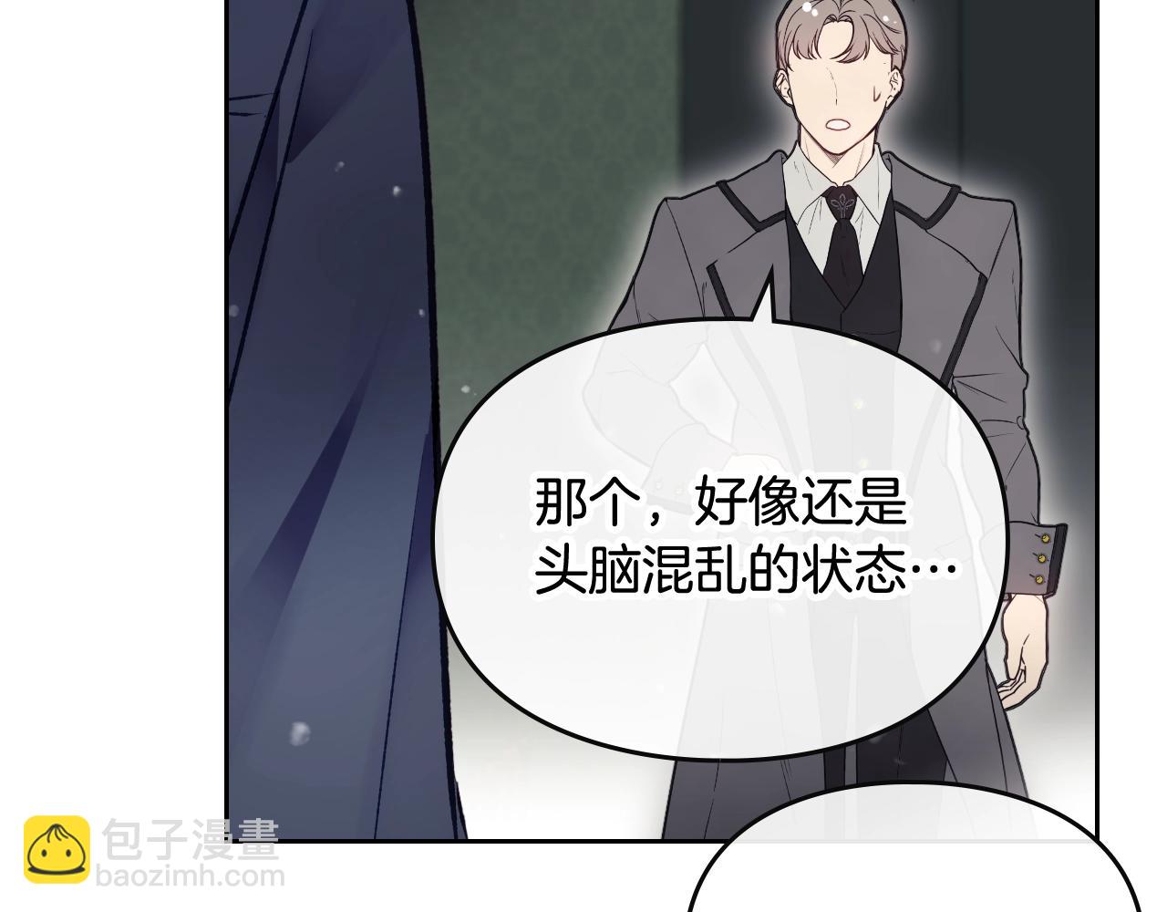 第79话 插翅难逃61